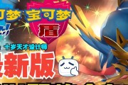 口袋妖怪802全随机版下载步骤是什么？下载后如何开始游戏？