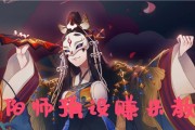 阴阳师个人空间如何进入？个人空间有哪些功能？