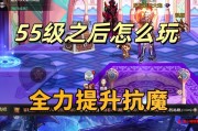 地下城手游魔手之源如何获得？获取方法有哪些？