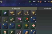 妄想山海搬家（让你的游戏角色顺利迁徙的关键步骤）