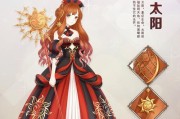 《暖暖环游世界》中级道服获取攻略（如何快速获取中级道服）