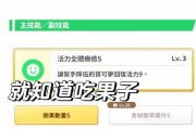 如何提高口袋妖怪游戏的玩家活跃度？
