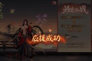 阴阳师阿修罗活动怎么搭配阵容？有哪些推荐组合？