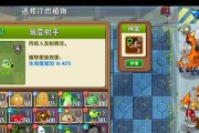 《植物大战僵尸2》中最实用的植物是哪个（探究游戏中最强大的植物及其使用技巧）