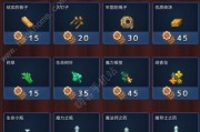 《王都创世物语》新手必看（15个段落教你玩转创世之旅）
