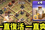 部落冲突英雄试用关卡通关技巧？