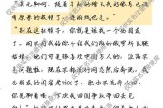 三国杀太平天书的片尾曲叫什么？