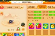 如何使用51模拟器玩问道游戏？