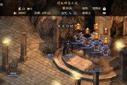霸业项羽（掌握关键技巧）