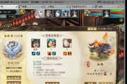 大话西游二中平民如何参与比斗？