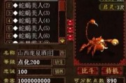 大话西游显眼宝宝获取方法是什么？