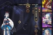 探秘山海镜花驳游戏的精彩玩法（体验各种神奇技能）