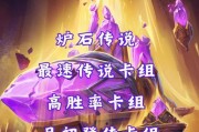 炉石传说新赛季卡组如何搭配？有哪些推荐？