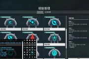 星际战甲中阴影的选择技巧是什么？如何选择合适的阴影？