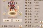 问道哪吒剧情任务通关攻略？