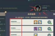 原神35风花节活动怎么参与？有哪些隐藏任务和奖励？