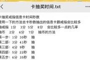 劲舞团戒指麻花如何获得？有哪些获取途径？