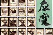 欢乐三国杀水淹技能是什么？技能效果如何？
