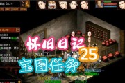 大话西游打卡村的玩法是什么？打卡村有什么奖励？