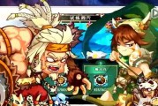 《新部落守卫战》第二章12-1文攻略全解析（揭秘游戏中的关卡难点与攻略技巧）