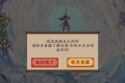 阴阳师账号被封停后如何解封？牟利封停的后果是什么？