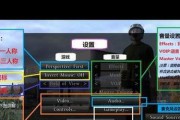 《古墓丽影7pc按键操作指南》（学会按键）
