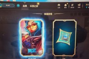 英雄联盟中天龙祈愿守卫的获取方式是什么？