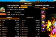 DNF如何堆独立攻击力？有哪些有效方法？