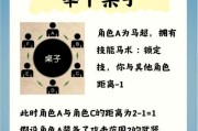三国杀桌游改判规则是什么？