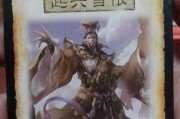 三国杀中锁封卡和原装卡的区别是什么？