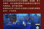 幻书启世录新手快速升级攻略（提升等级的秘密技巧与策略）