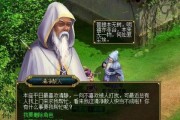 问道节目嘉宾删除失败怎么办？解决方法是什么？