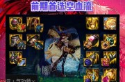 DNF装备附魔技能的正确方法是什么？