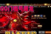 Dnf雷龙抗性最高的是什么？如何利用？