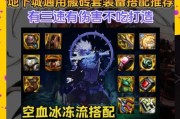 地下城熔岩穴中应该搬取哪些物品？