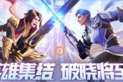 王者荣耀的破晓皮肤原本是什么样子？有什么变化？