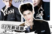 罗云熙和英雄联盟小虎什么关系？背后的故事和影响是什么？