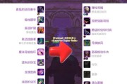 魔兽世界巨魔牧师装备如何选择？装备搭配的建议是什么？