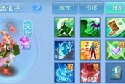 《神武》游戏各职业适合什么宠物（打造与众不同的神兽搭配方案）