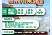 魔兽游戏入门指南是什么？魔兽游戏有哪些基本操作？