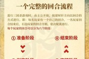 三国杀中秒杀顺序具体指什么？