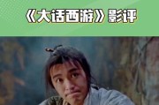 大话西游前传拍摄技巧是什么？