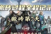 完美世界账号被封7天如何解决？