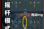 绝地求生飞机模式的修复方法是什么？