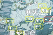 原神绯红玉髓最后一个获得地点揭秘（探寻绯红玉髓最后的秘密）