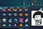 勇士碎片兑换流程是怎样的？可以兑换哪些物品？