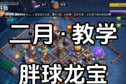 部落冲突中回归玩家如何使用宝石？
