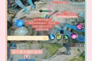 王者荣耀新手入门指南？如何快速提升游戏技能？