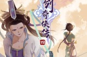 《仙剑奇侠传4》游戏战斗流程攻略（征战仙侠世界）