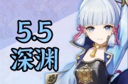 原神冰系深渊阵容攻略（凯亚平民深渊阵容搭配攻略）